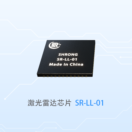 FLASH激光雷达芯片 SR-LL-01