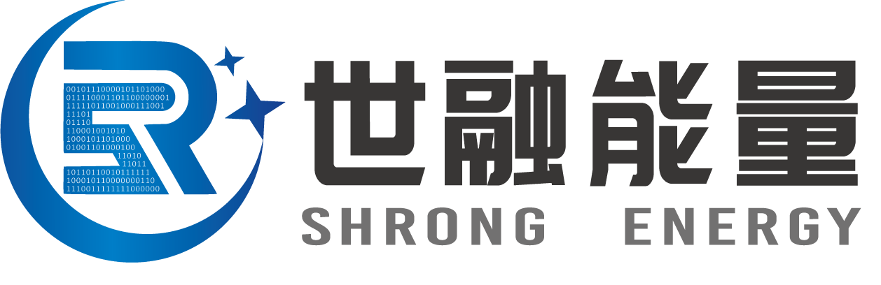 世融能量科技有限公司
